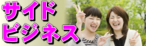 �T�C�h�r�W�l�X