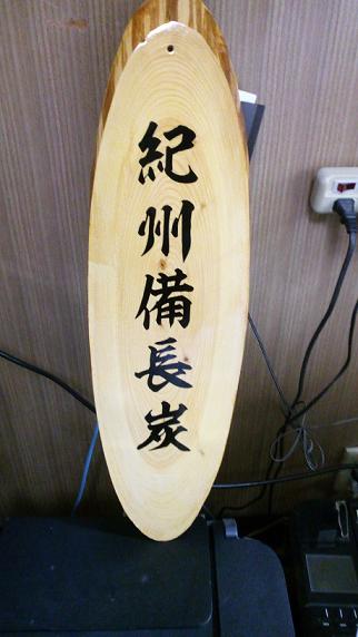 ���^�Ŕ�1�a�i