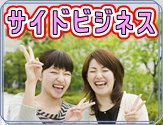 �T�C�h�r�W�l�X