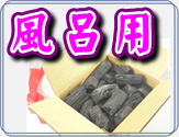 �I�B�����Y�̂����C�p