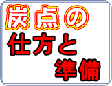 �Y�΂̏����i