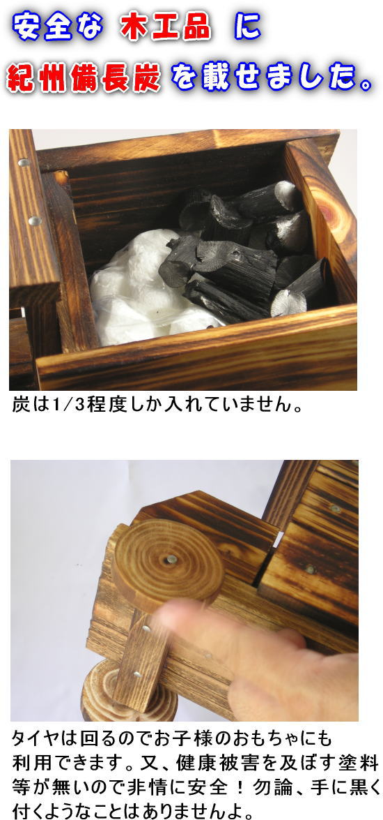 木工品